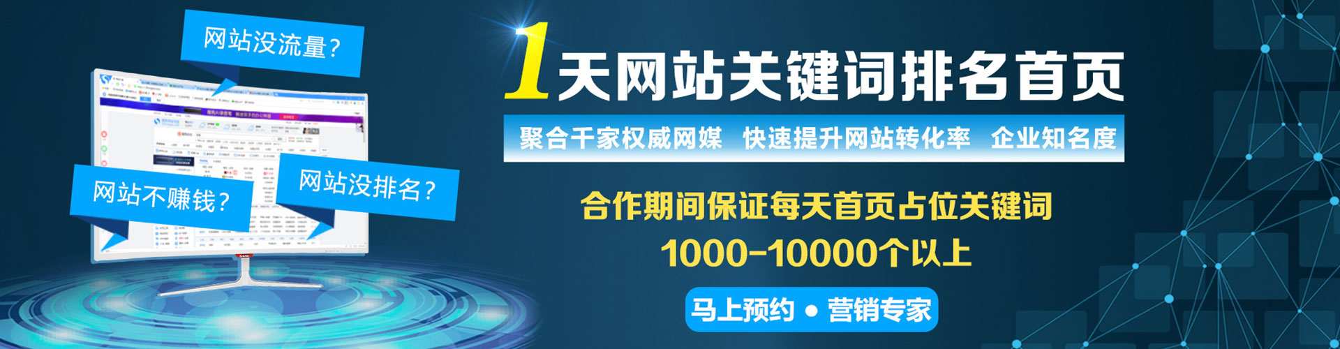 宕昌信息流怎么做